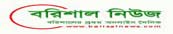 barisal